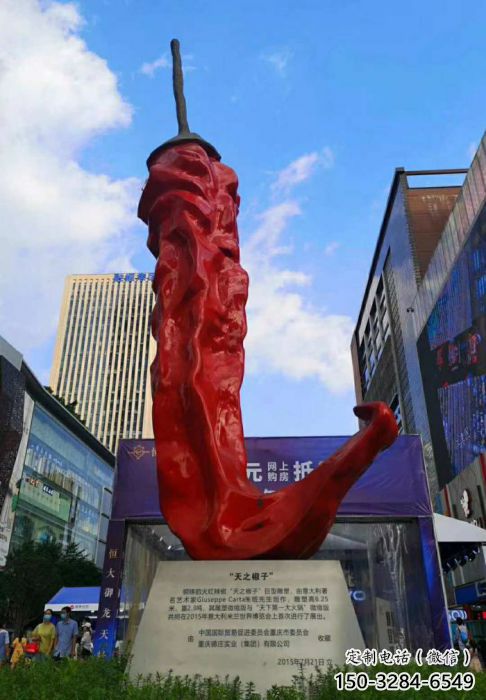 辣椒雕塑廠家，城市商業(yè)街雕塑，玻璃鋼仿真辣椒雕塑小品