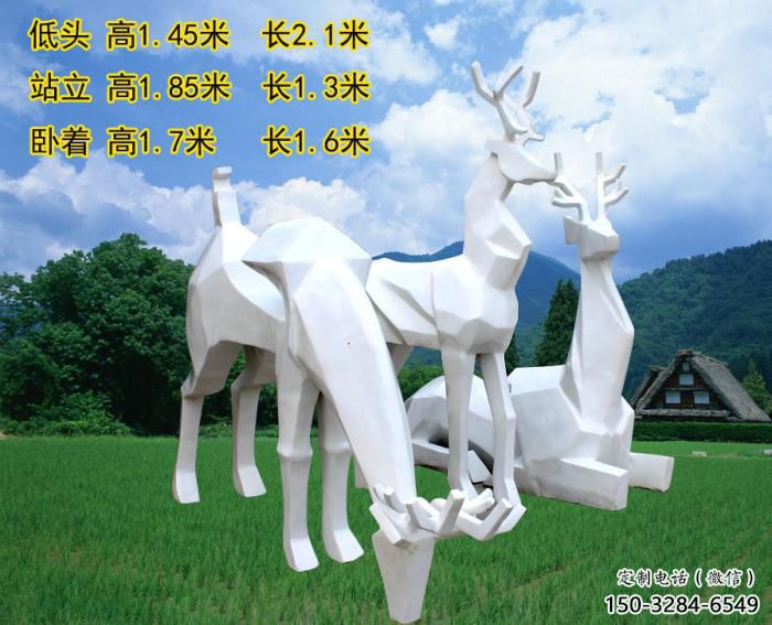 小鹿雕塑廠家，幾何工藝動(dòng)物擺件，玻璃鋼小鹿雕塑廠