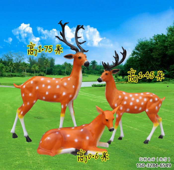 梅花鹿雕塑廠家，仿真公園動物小品，彩繪玻璃鋼梅花鹿雕塑廠