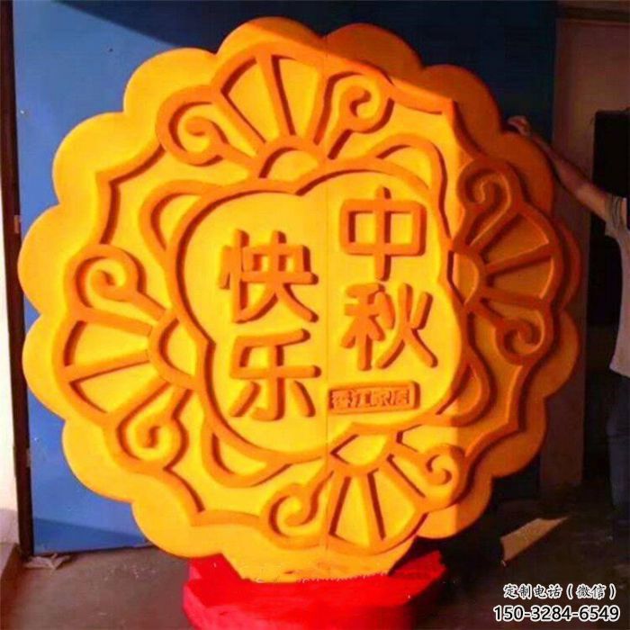 彩繪月餅雕塑