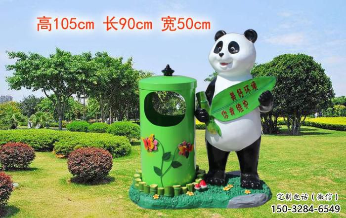 公園熊貓垃圾桶雕塑