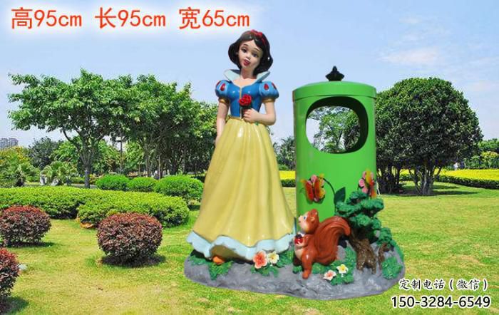 卡通白雪公主垃圾桶雕塑