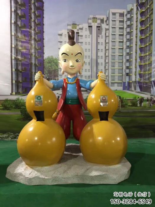 葫蘆垃圾桶雕塑
