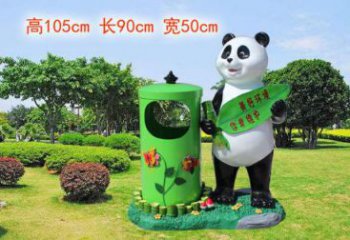 公園熊貓垃圾桶雕塑