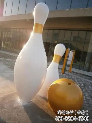 大型保齡球雕塑 城市保齡球雕塑
