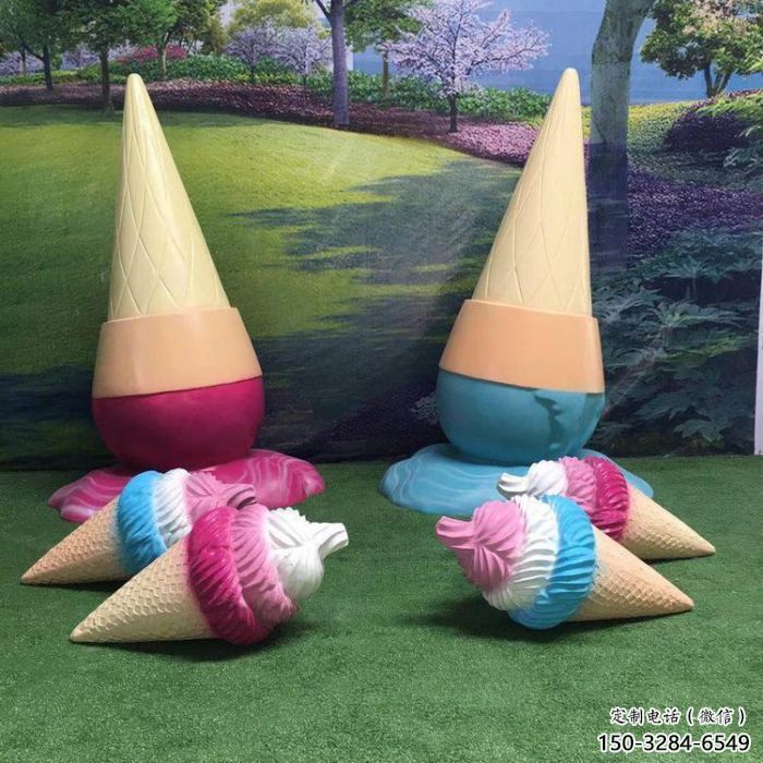 雪糕雕塑 庭院雪糕雕塑 標識主題擺件