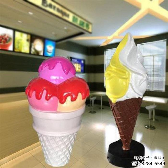 幾何雪糕雕塑 店門口雪糕雕塑 冷飲主題擺件