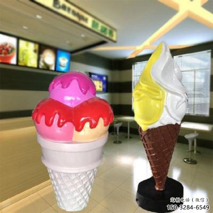 大型雪糕雕塑 商業(yè)街雪糕雕塑 宣傳主題擺件