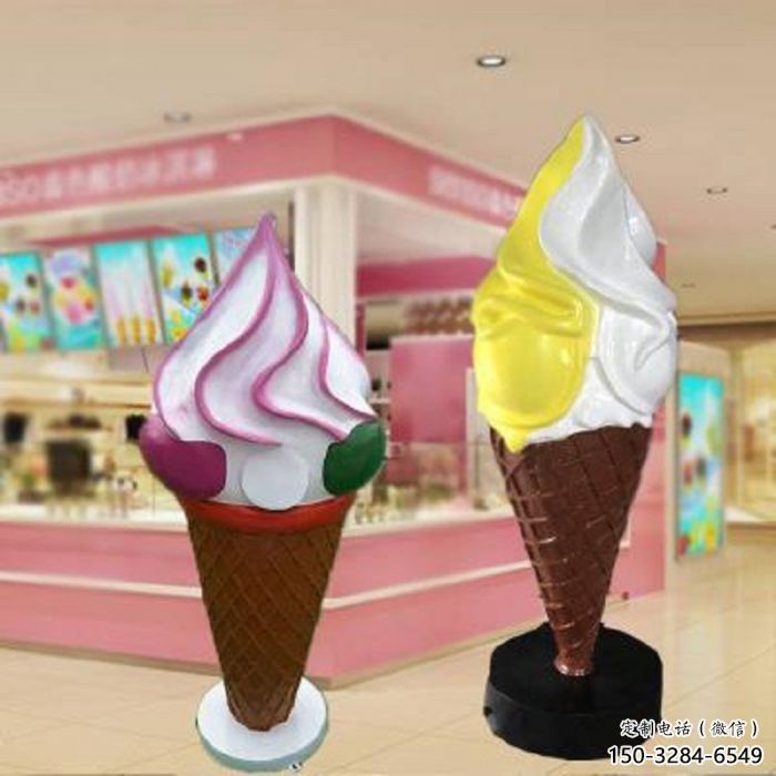 大型雪糕雕塑 冷飲主題擺件