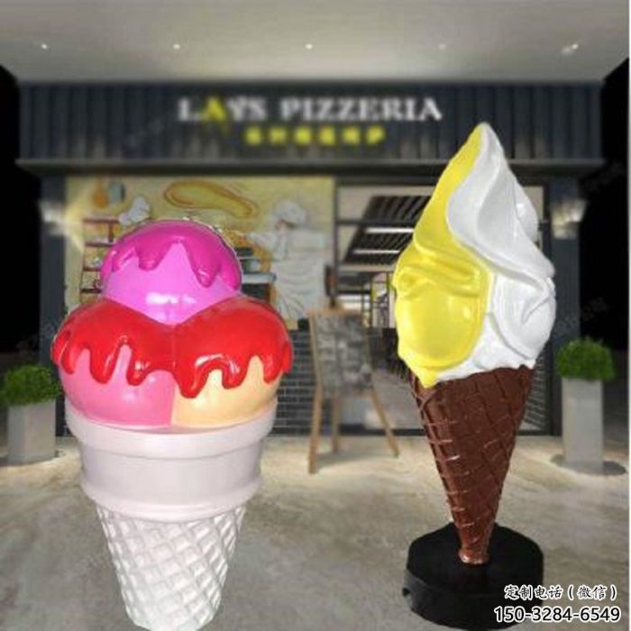 彩繪雪糕雕塑 公園雪糕雕塑 標(biāo)識(shí)主題小品