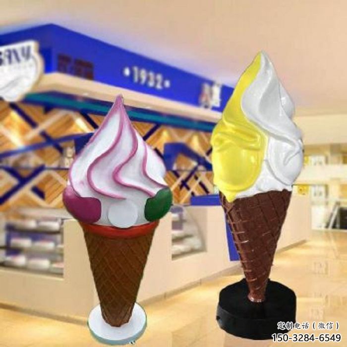 彩繪冰激凌雕塑 商場(chǎng)冰激凌雕塑