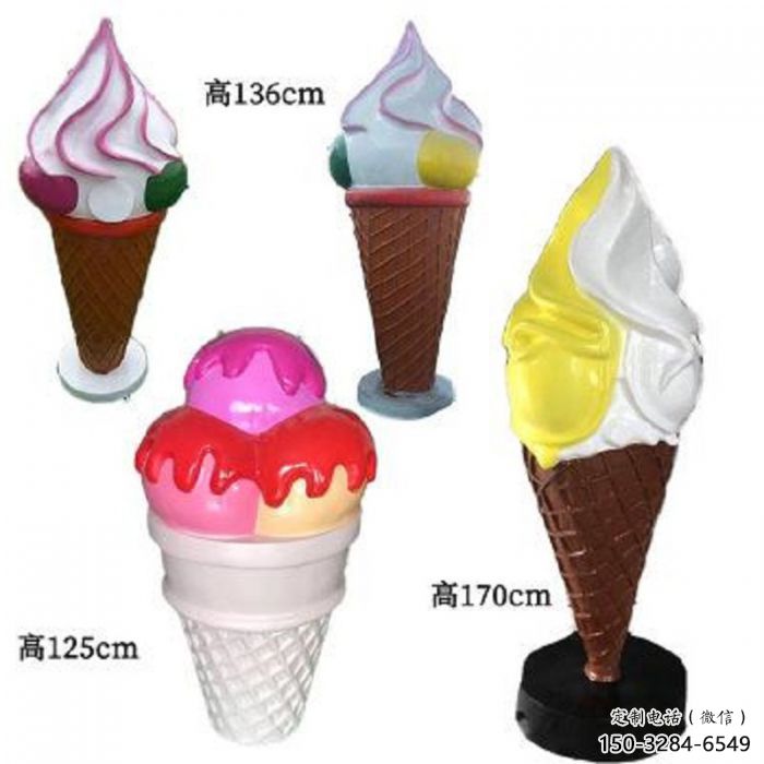 創意冰激凌雕塑 園林冰激凌雕塑