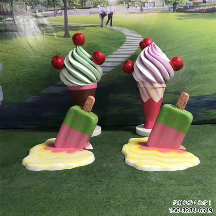 大型冰激凌雕塑 庭院冰激凌雕塑 冷飲主題擺件