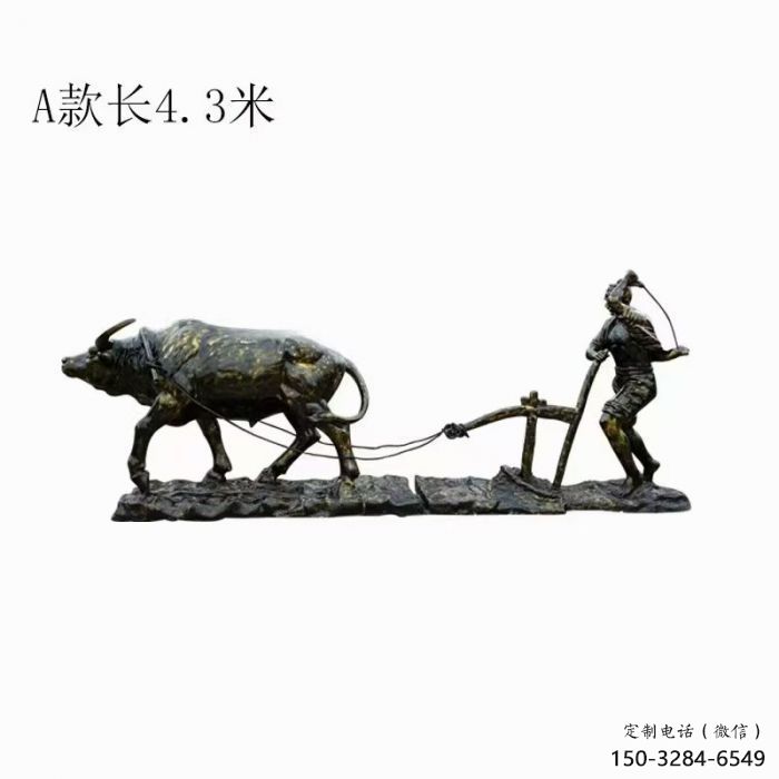 門口農(nóng)耕牛雕塑廠家 售樓處仿真雕塑 彩繪小品