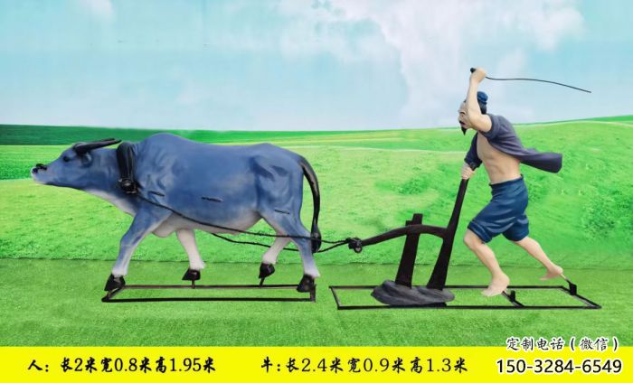園林農耕牛雕塑廠家 田間彩繪雕塑 仿真擺件