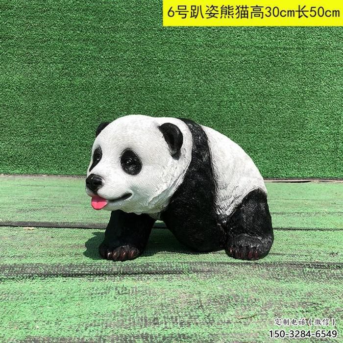 廣場熊貓雕塑廠家 公園仿真雕塑 抽象擺件