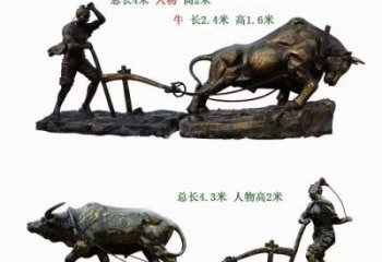 風景區農耕牛雕塑廠家 售樓處廣場雕塑 仿古擺件
