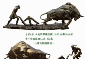 田間農耕牛雕塑廠家 彩繪仿真雕塑 園林擺件
