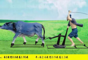 園林農(nóng)耕牛雕塑廠家 田間彩繪雕塑 仿真擺件
