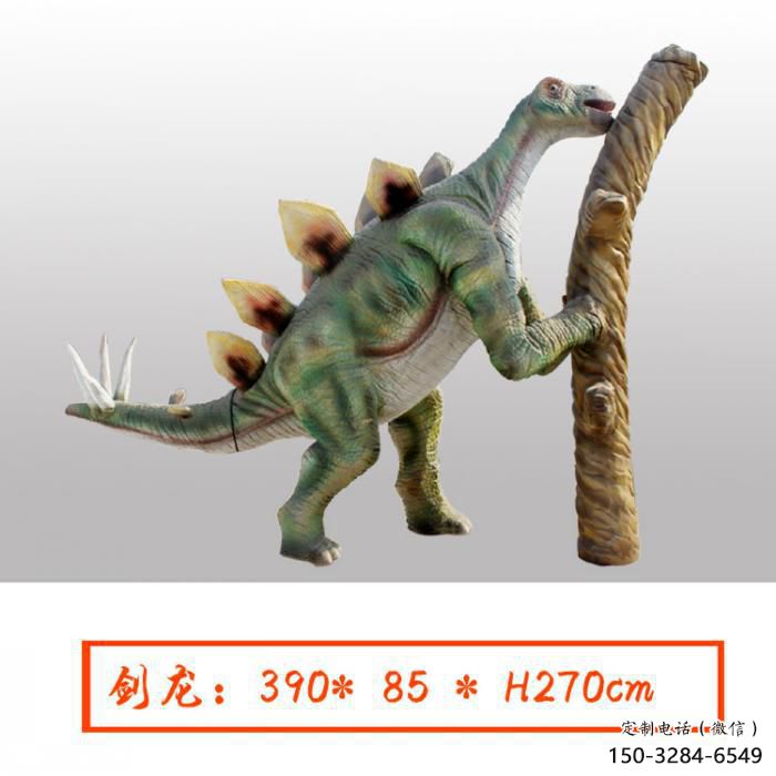 彩繪恐龍雕塑 仿真景觀雕塑 步行街?jǐn)[件