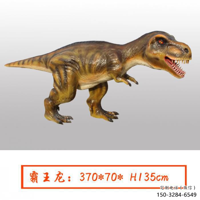 古銅色恐龍雕塑 大型城市雕塑 商業(yè)街?jǐn)[件