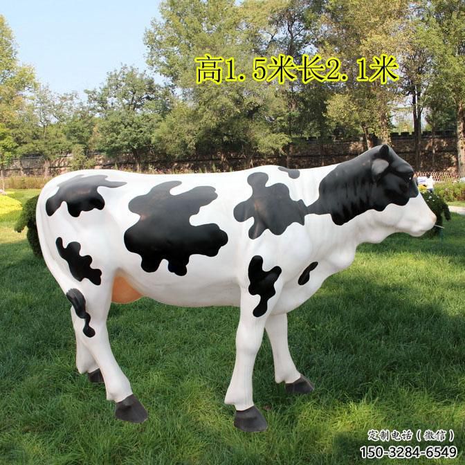 創意奶牛雕塑 步行街店門口雕塑 影視劇小品