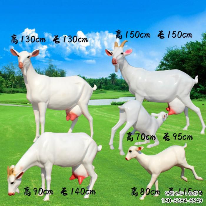庭院綿羊雕塑 城市古銅色雕塑 音樂小品