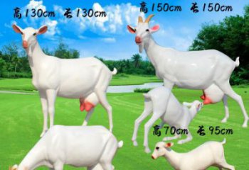 庭院綿羊雕塑 城市古銅色雕塑 音樂小品