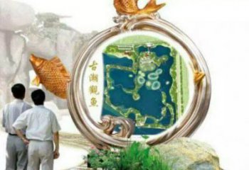 酒店鯉魚雕塑 庭院仿真雕塑 彩繪小品