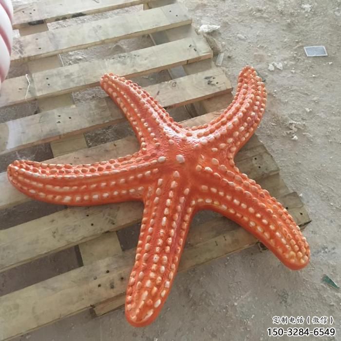 城市海星雕塑 風(fēng)景區(qū)彩繪雕塑 抽象擺件