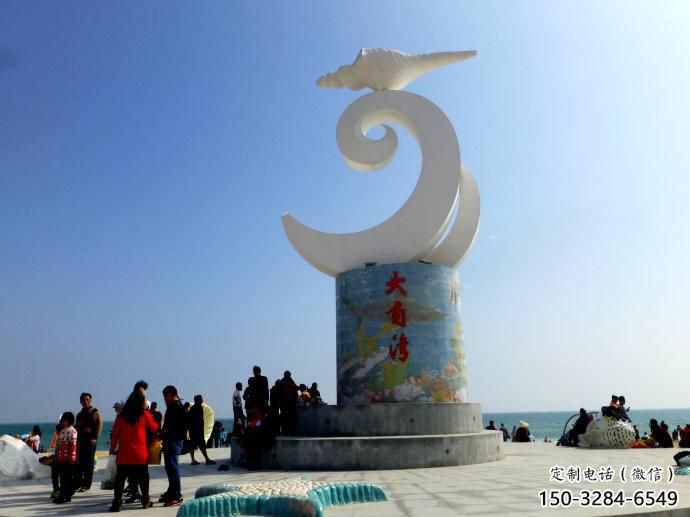 風(fēng)景區(qū)海星雕塑 售樓處廣場雕塑 仿古擺件