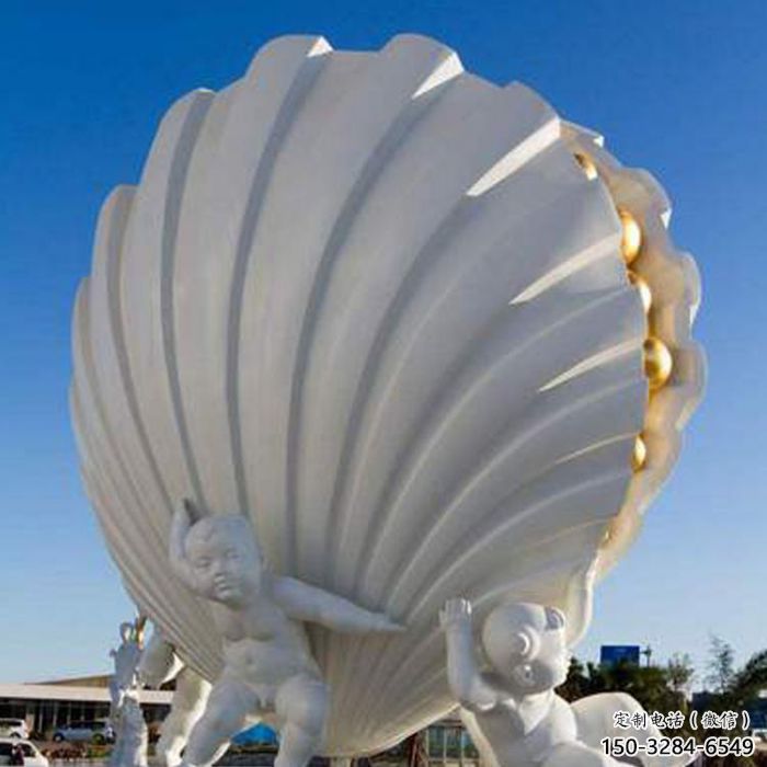 園林貝殼雕塑 風景區仿真雕塑 廣場小品