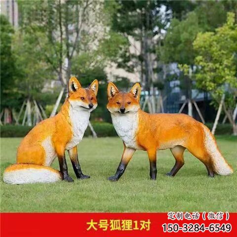 彩繪狐貍雕塑 仿真動物雕塑 步行街擺件