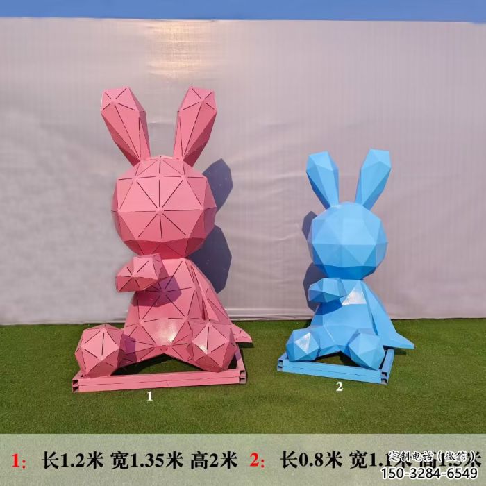彩繪兔子雕塑 田間彩繪雕塑 仿真擺件