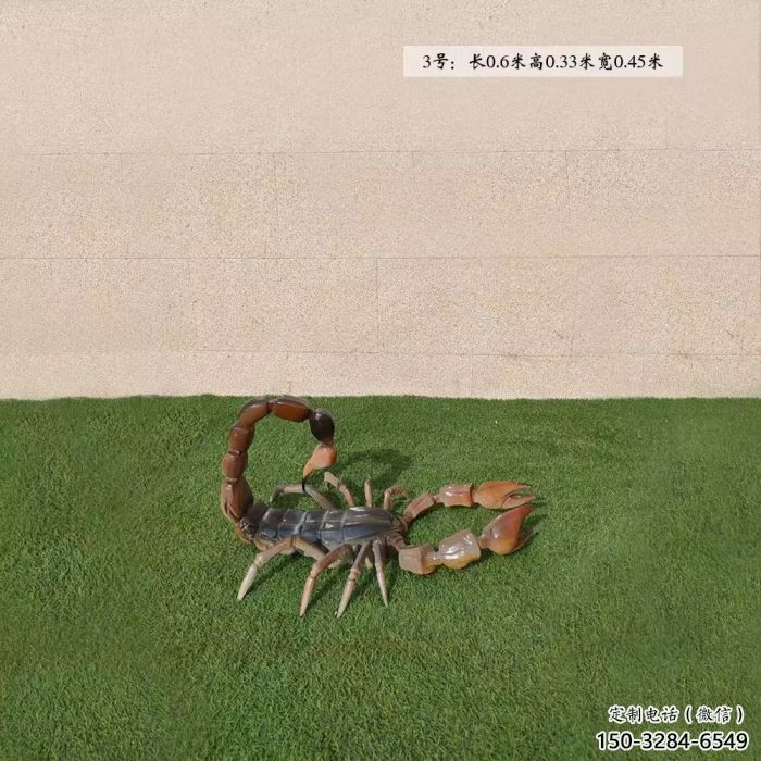 商業街蝎子雕塑 售樓處動物雕塑 仿真擺件