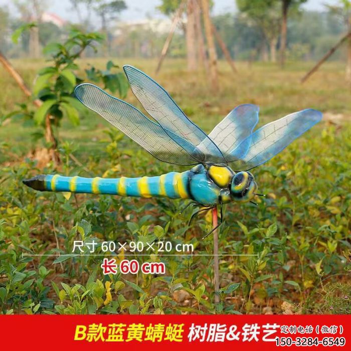 公園蜻蜓雕塑 酒店門口雕塑 彩繪擺件