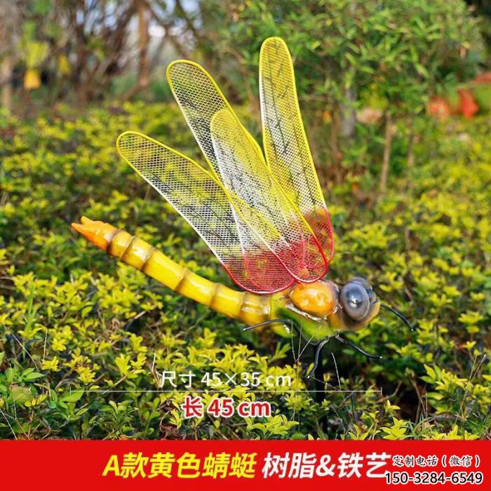 酒店蜻蜓雕塑 庭院仿真雕塑 彩繪小品