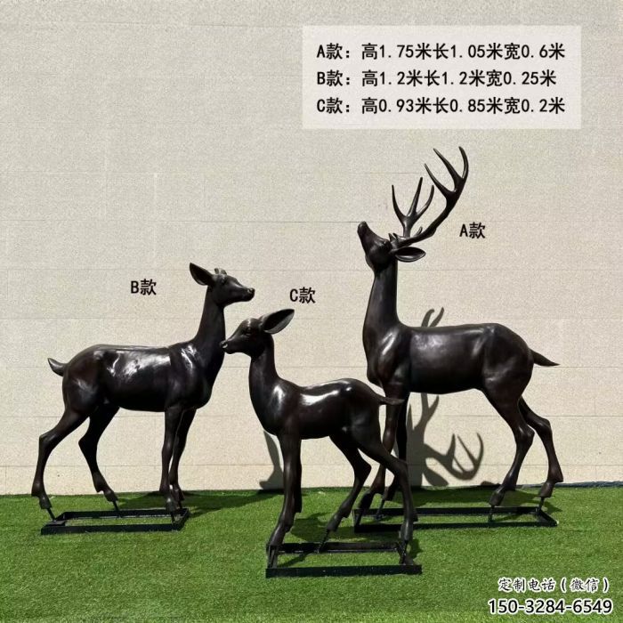 庭院麋鹿雕塑 城市古銅色雕塑 動物小品