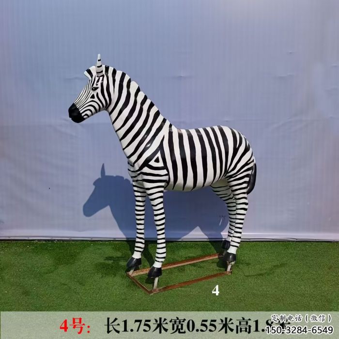 城市斑馬雕塑 風景區彩繪雕塑 抽象擺件