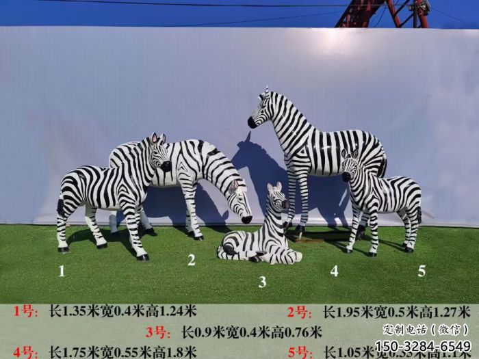 園林斑馬雕塑 田間彩繪雕塑 仿真擺件