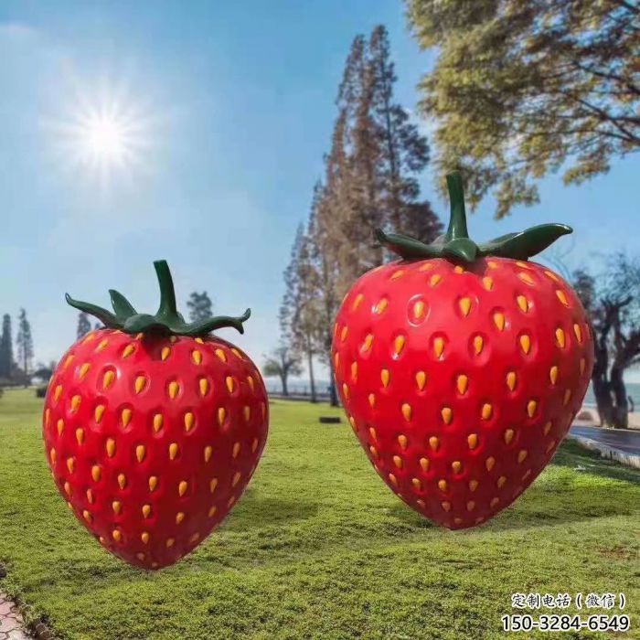 大型草莓雕塑 商業(yè)街廣場雕塑 彩繪擺件