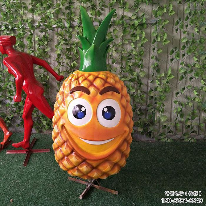 廣場菠蘿雕塑 公園仿真雕塑 抽象擺件