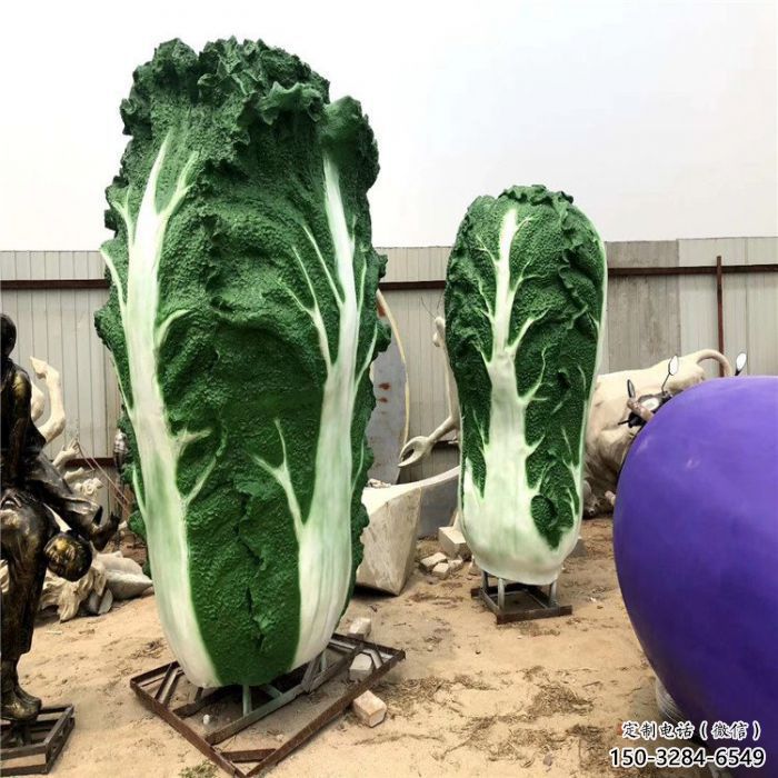 商業街白菜雕塑 售樓處雕塑 果蔬擺件
