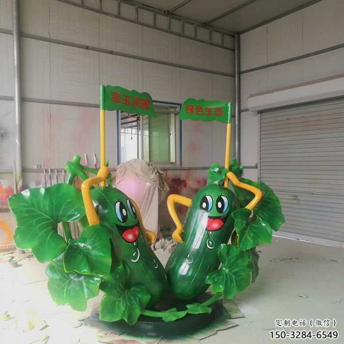 公園黃瓜雕塑 酒店門口雕塑 彩繪擺件