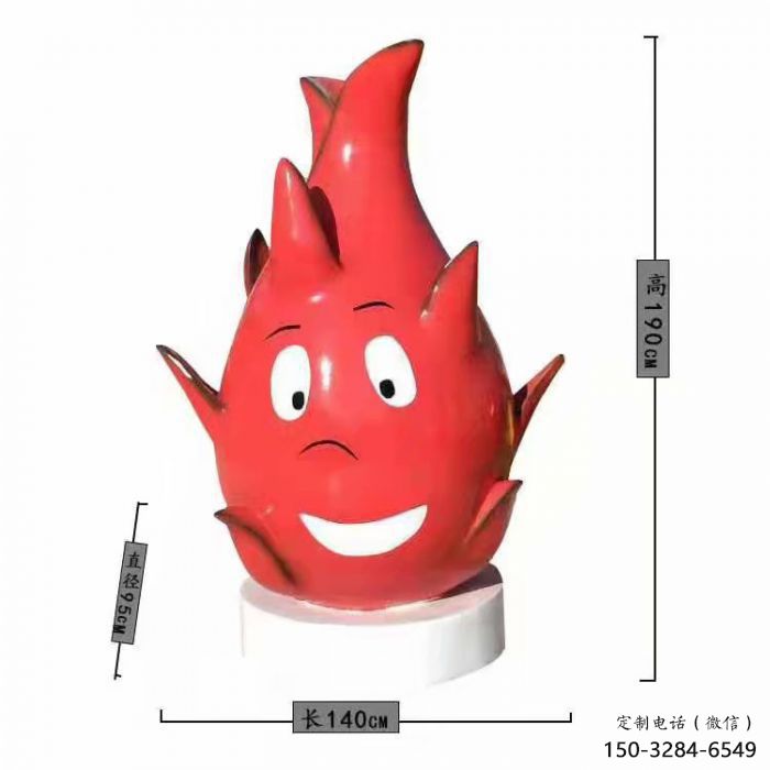 園林火龍果雕塑 城市廣場雕塑 步行街擺件