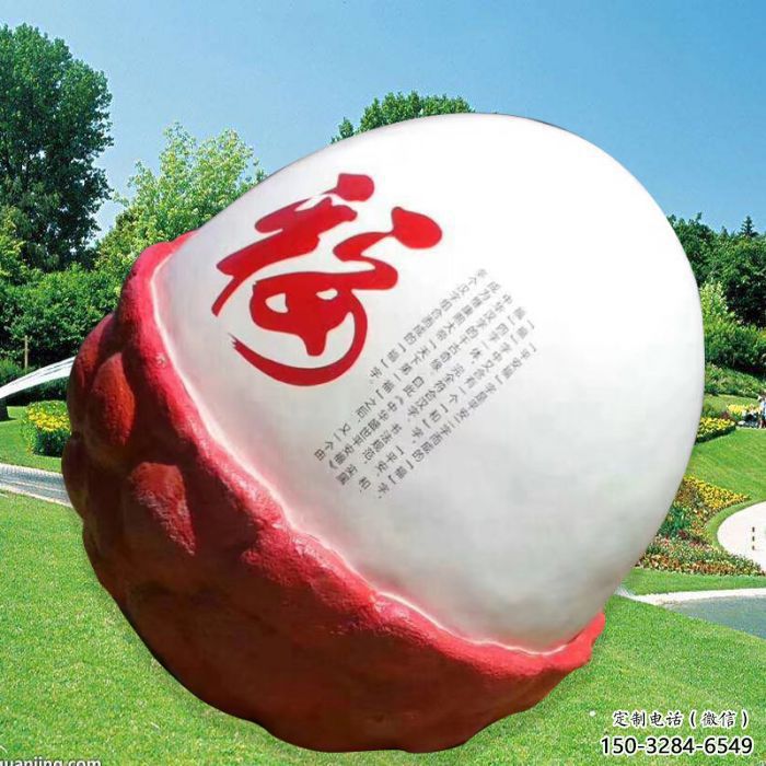 門口荔枝雕塑 售樓處仿真雕塑 彩繪小品