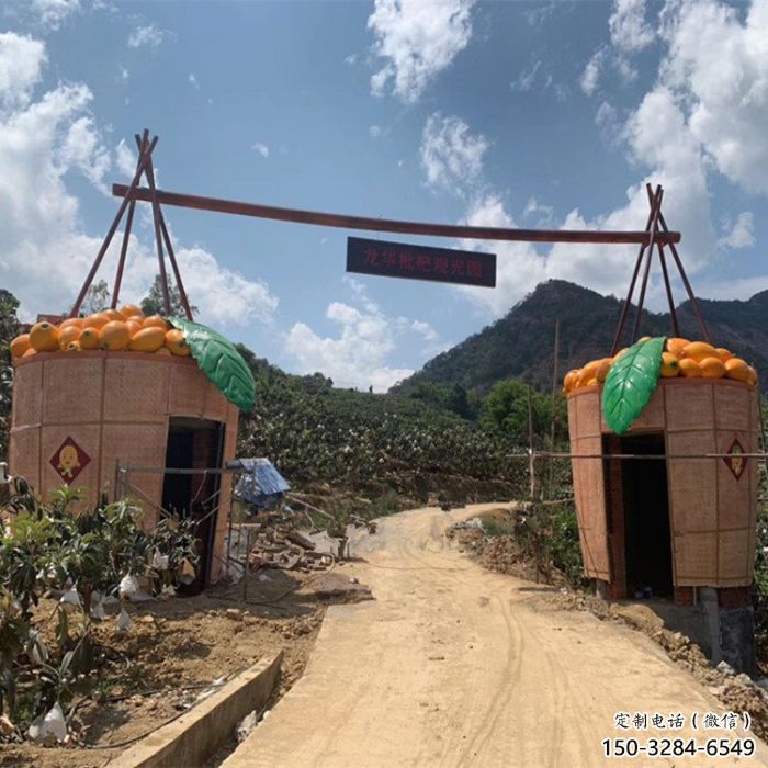 商業(yè)街枇杷雕塑 售樓處雕塑 水果擺件