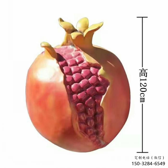 仿真石榴雕塑 酒店公園雕塑 風景區(qū)擺件