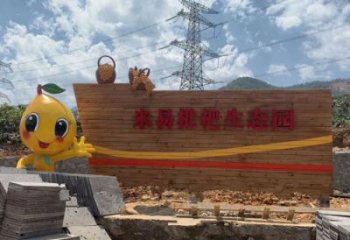 城市枇杷雕塑 風景區彩繪雕塑 抽象擺件