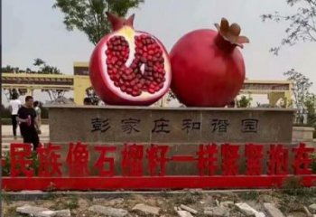 大型石榴雕塑 步行街水果雕塑 仿真擺件